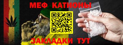 сатива Старая Купавна