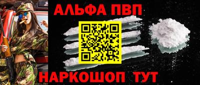 мет Ставрополь