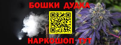 мет Ставрополь
