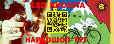 сатива Старая Купавна
