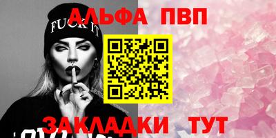 сатива Старая Купавна