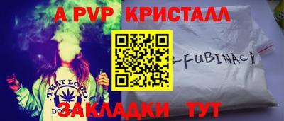 мет Ставрополь
