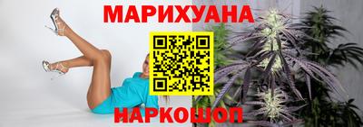 мет Ставрополь