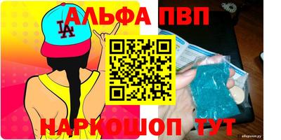 мет Ставрополь