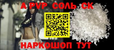 мет Ставрополь