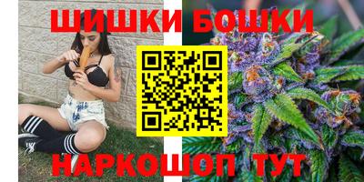 мет Ставрополь