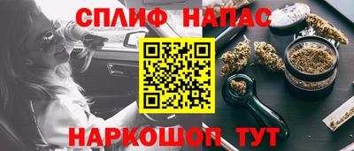 сатива Старая Купавна