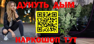 мет Ставрополь