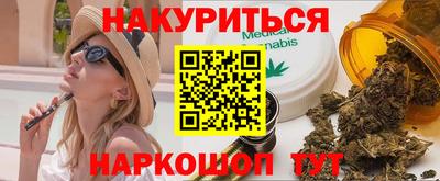 сатива Старая Купавна