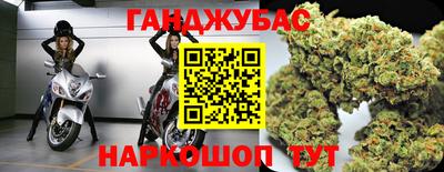 сатива Старая Купавна