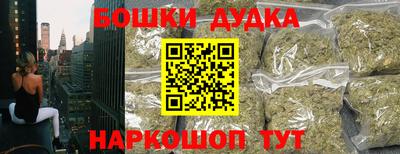 мет Ставрополь