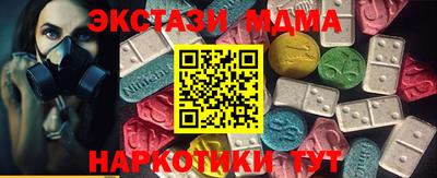 мет Ставрополь