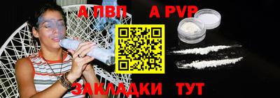 мет Ставрополь