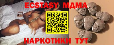 сатива Старая Купавна