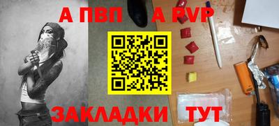 сатива Старая Купавна