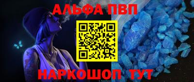 мет Ставрополь