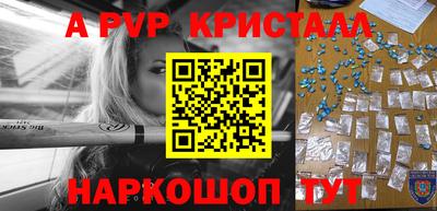сатива Старая Купавна