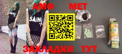 мет Ставрополь