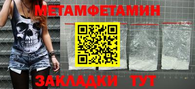 сатива Старая Купавна