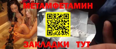 сатива Старая Купавна