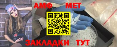 мет Ставрополь
