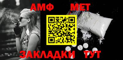 сатива Старая Купавна