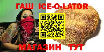 сатива Старая Купавна