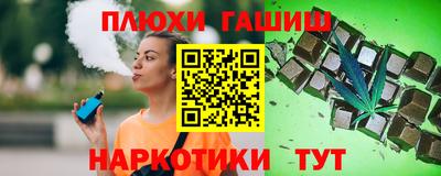 сатива Старая Купавна
