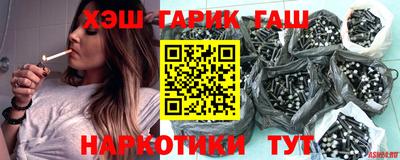 мет Ставрополь