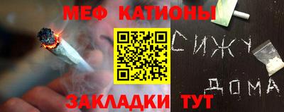 сатива Старая Купавна